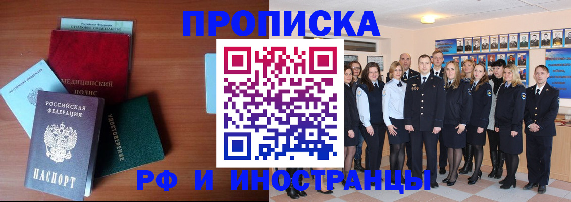 пропишу в квартире в Пионерском