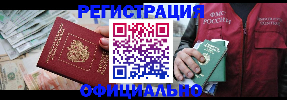 регистрация для дет. сада в Пионерском